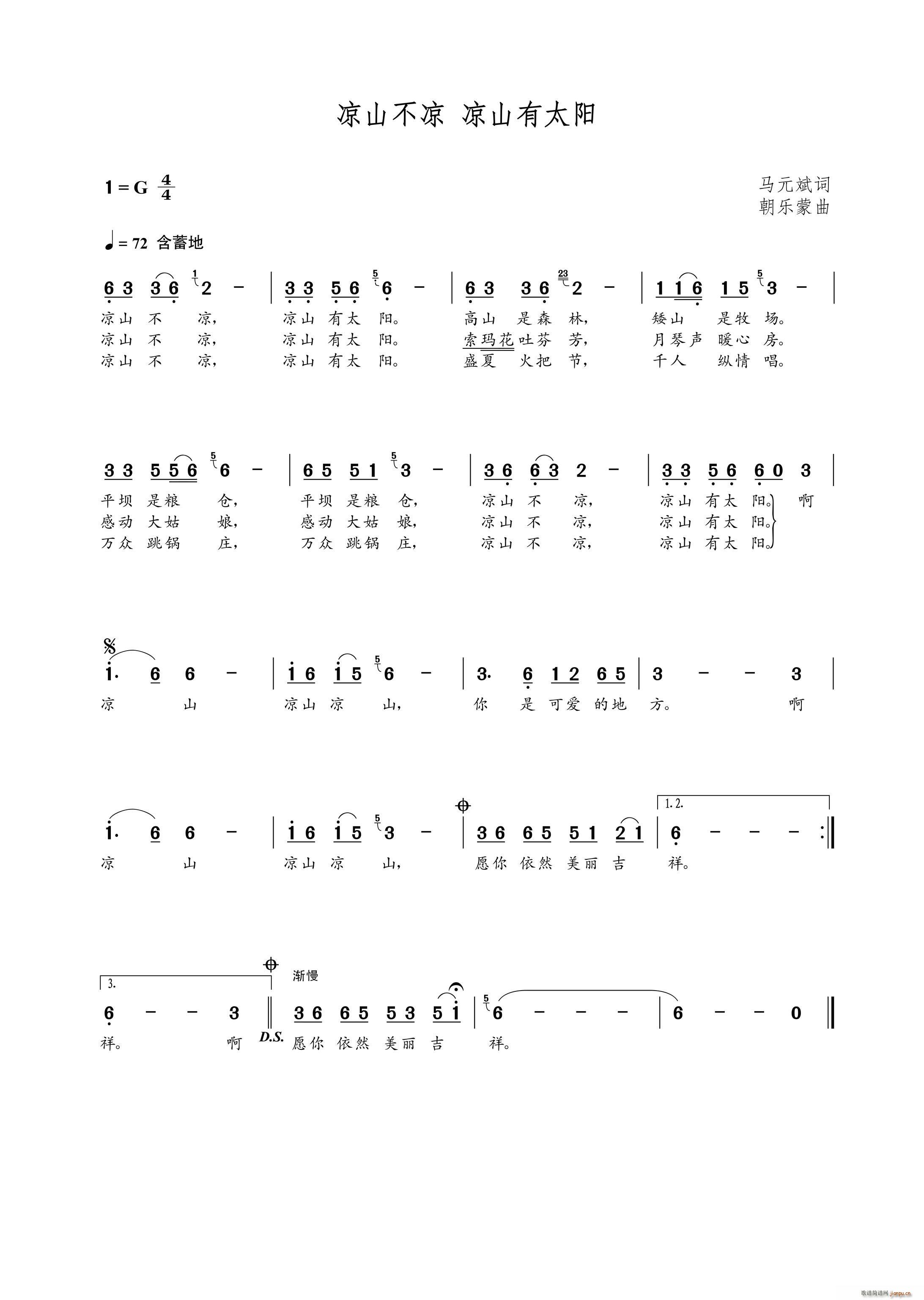 ��ɽ������ɽ��̫�(y��ng)(���ָ��V)1