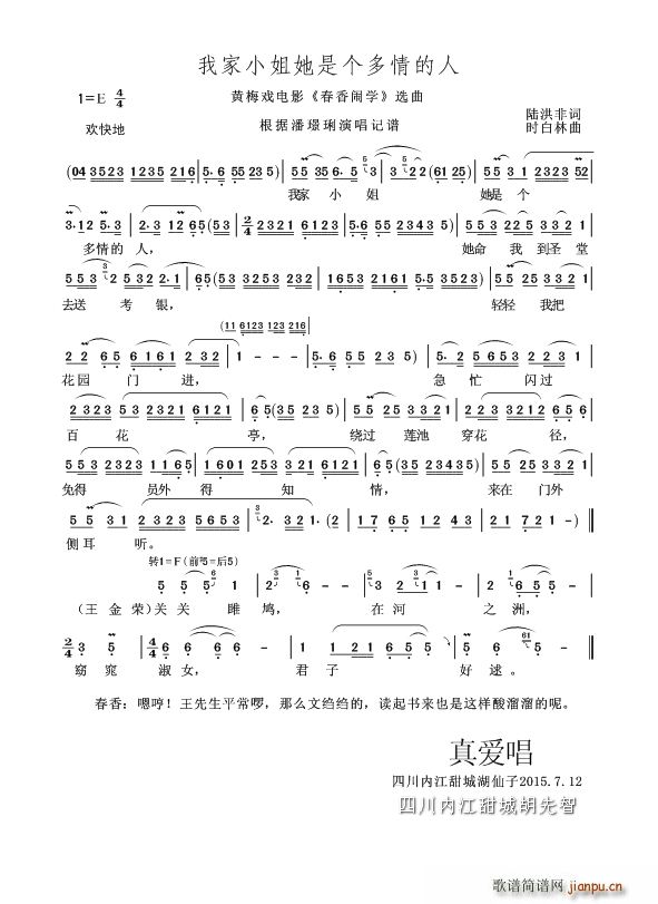 �Ҽ�С�����ǂ�(g��)������� �S÷���Ӱ �����[�W(xu��) �x��(�S÷�����V)1