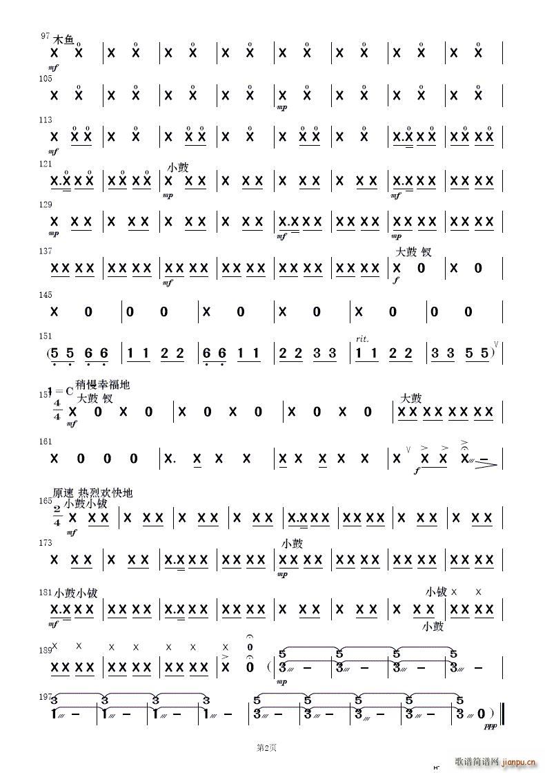 �F·�޵����կ ��(l�� )����(���V)14