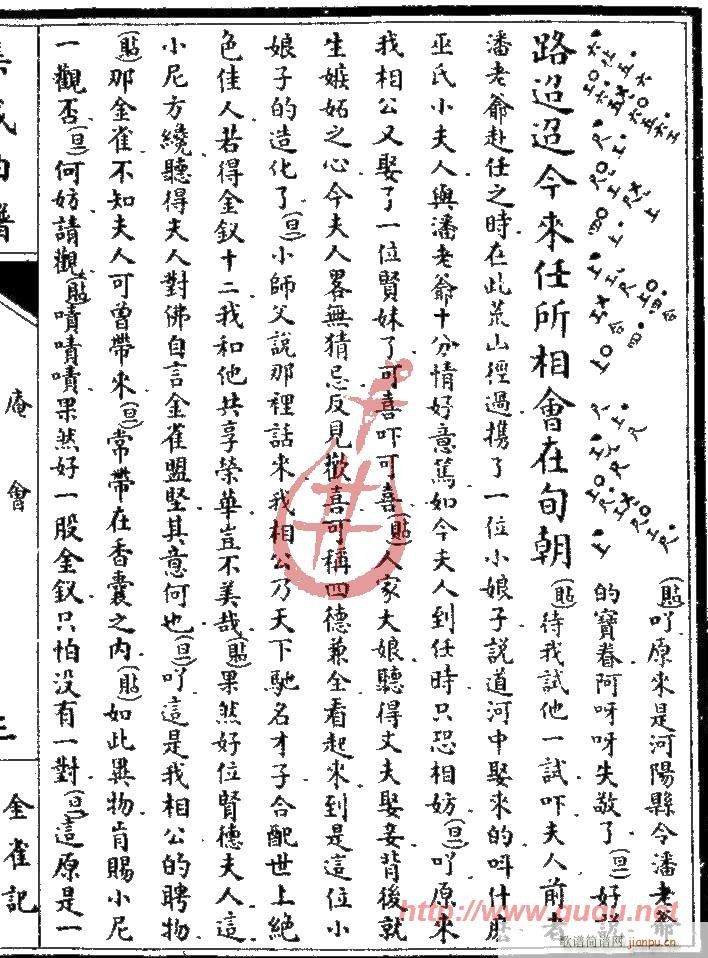 ��ȸӛ���֕�(hu�� )(���ָ��V)5