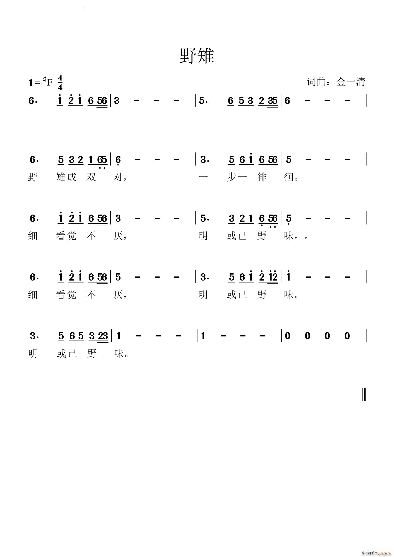 Ұ��(���ָ��V)1