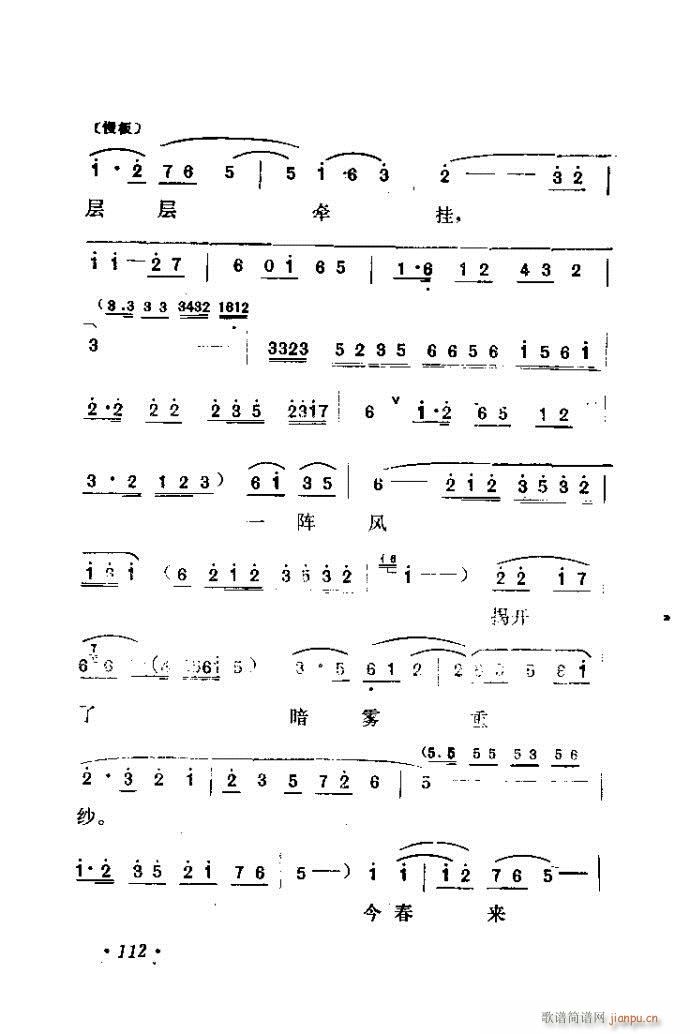 ɽ�|���� �F�R��D(���ָ��V)113