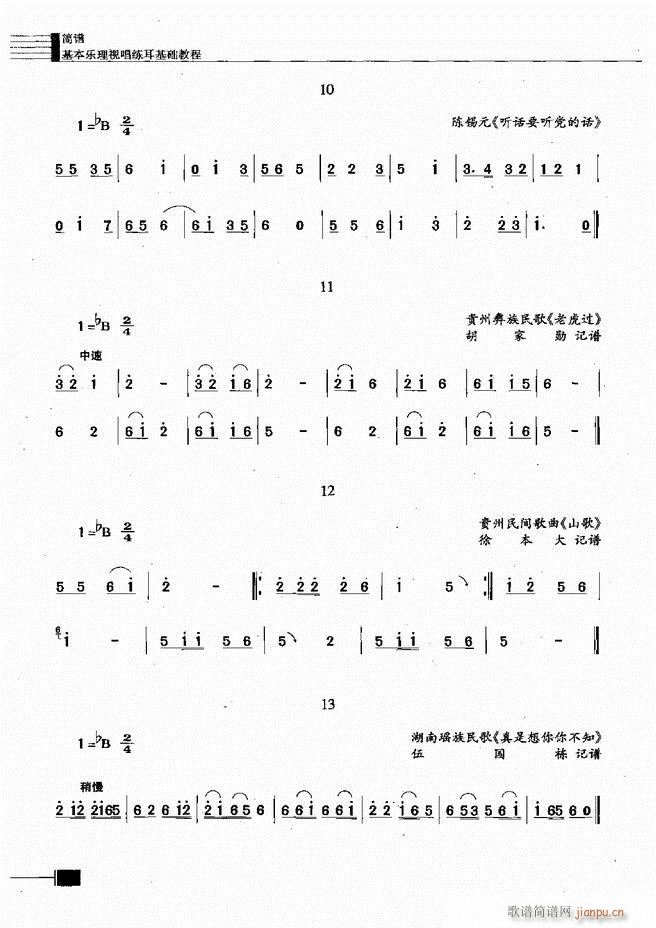 ������(l�� )��ҕ���������A�̳�121 180(ʮ�ּ�����)18