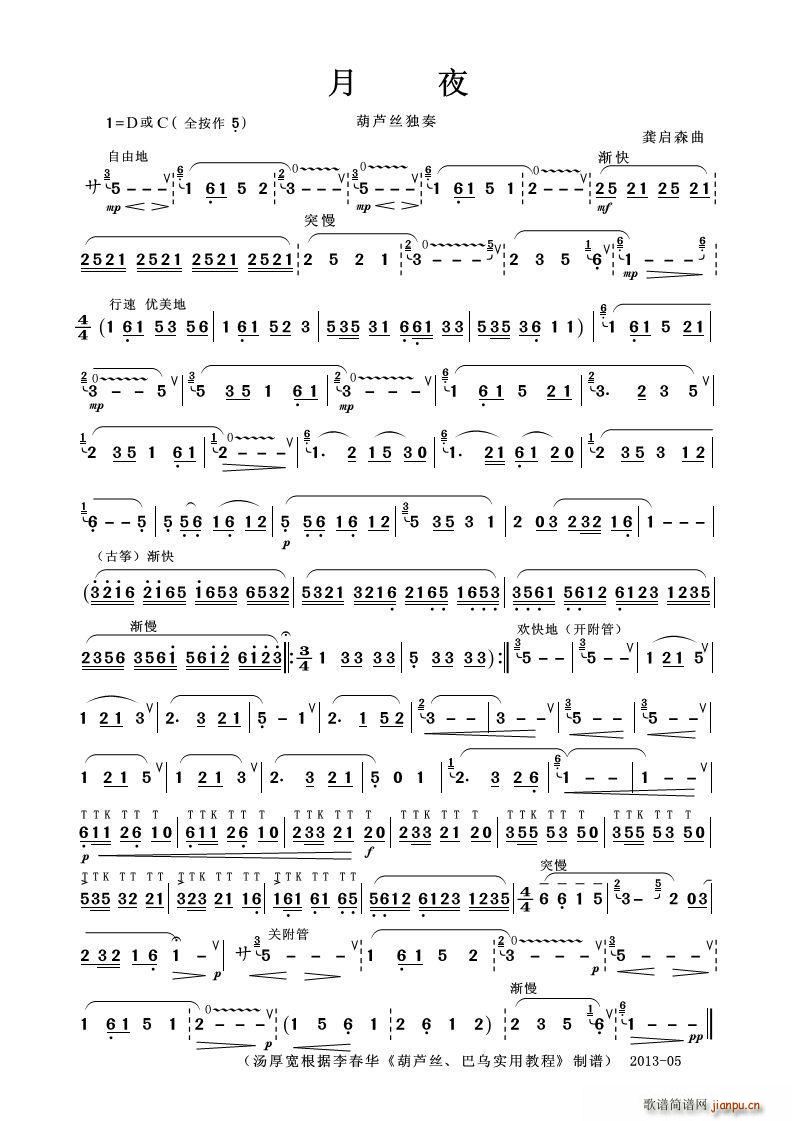 ��ҹ ��A�� ���J�z����(���J�z�V)1