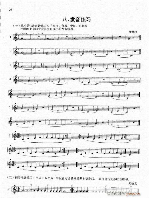 �λɹܻ��A�̳�21-40(�λɹ��V)6