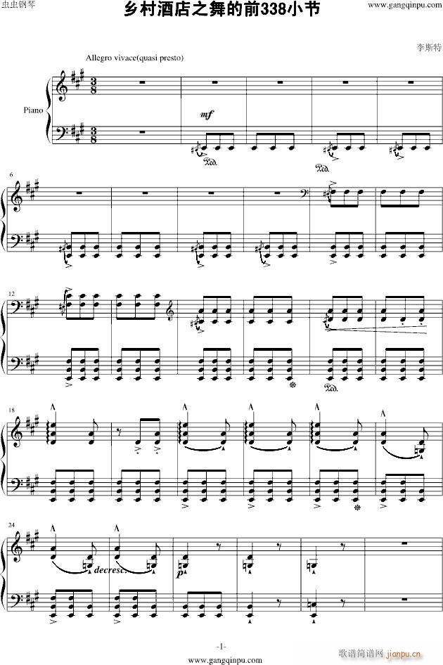 �l��С�Ƶ���赸(����V)1