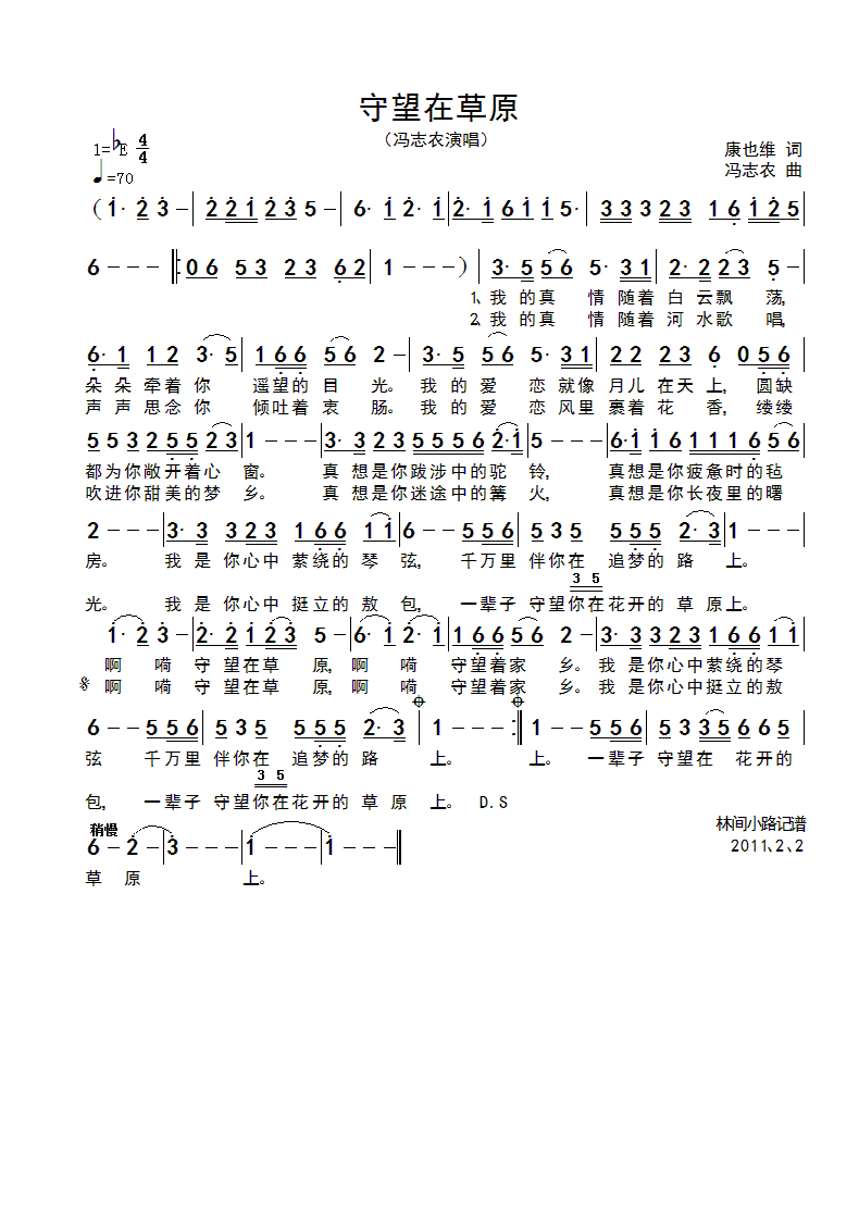 �����ڲ�ԭ(���ָ��V)1