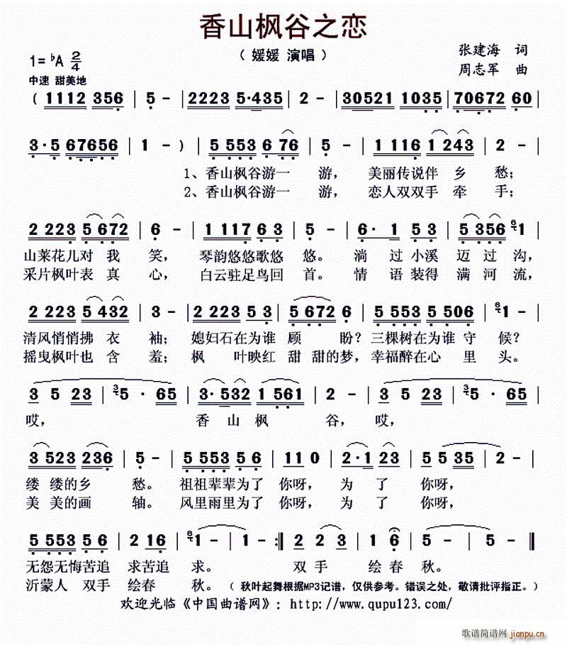 ?��ɽ����֮��(���ָ��V)1