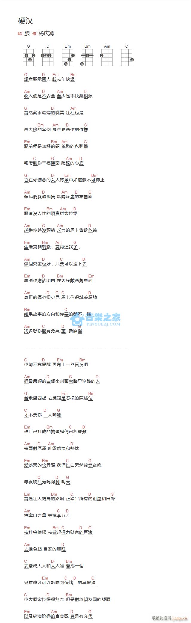 Ӳ�h�ȿ������V G�{(ʮ�ּ�����)1