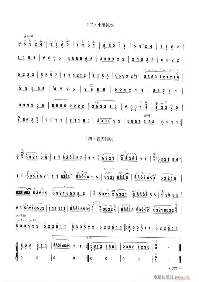 �Ź~���A�̳���ʮ���nĿ�241 29 6(�Ź~�P���V)35