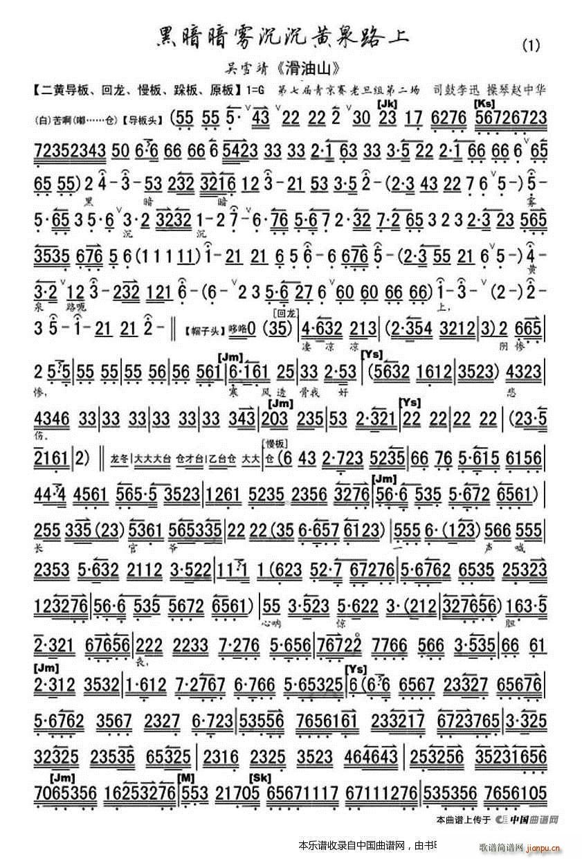 �ڰ����F�����SȪ· Ŀɏ��ĸ ����ɽ �x�� ���V �������V(�������V)1