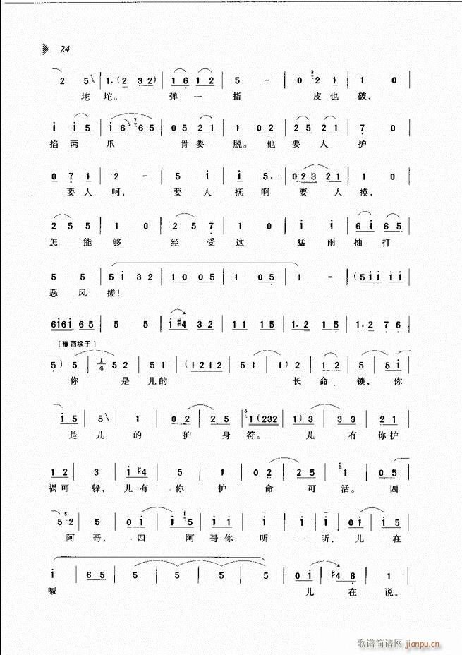 ��@�������³����x��Ŀ�1 60(ԥ�����V)33