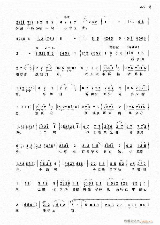 ��@�������³����x��361 431(ԥ�����V)67