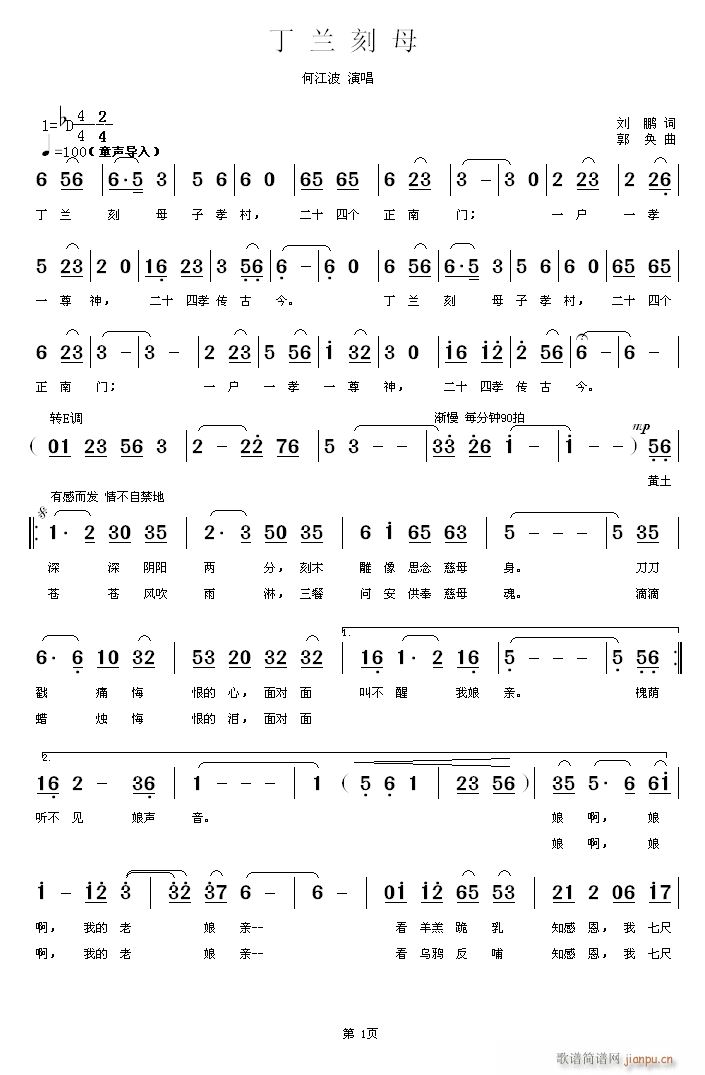 ���m��ĸ(���ָ��V)1