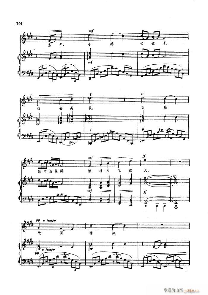 �󽭖|ȥ 䓰��V(����V)7