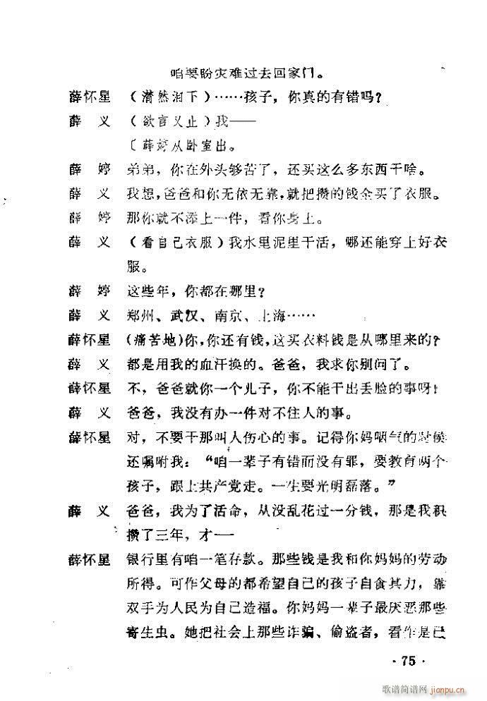 ԥ�� ������(ԥ�����V)76