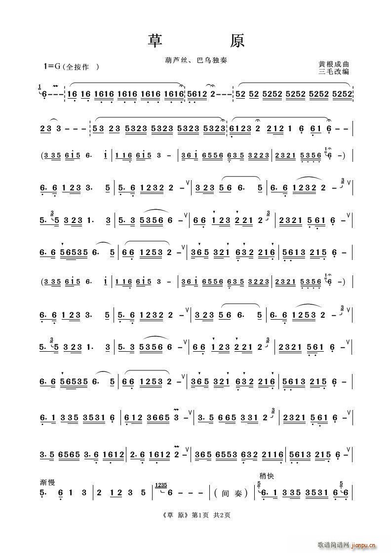 ��ԭ ���J�z����(���J�z�V)1