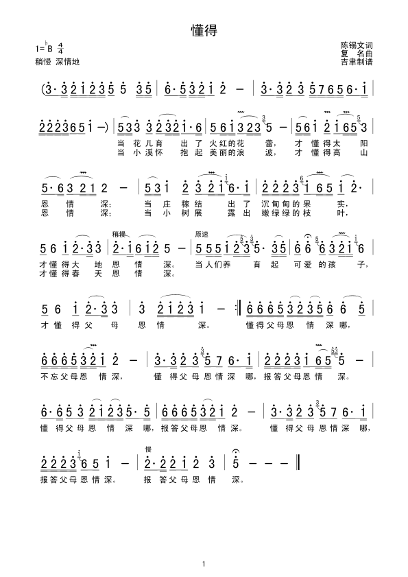 ����(���ָ��V)1