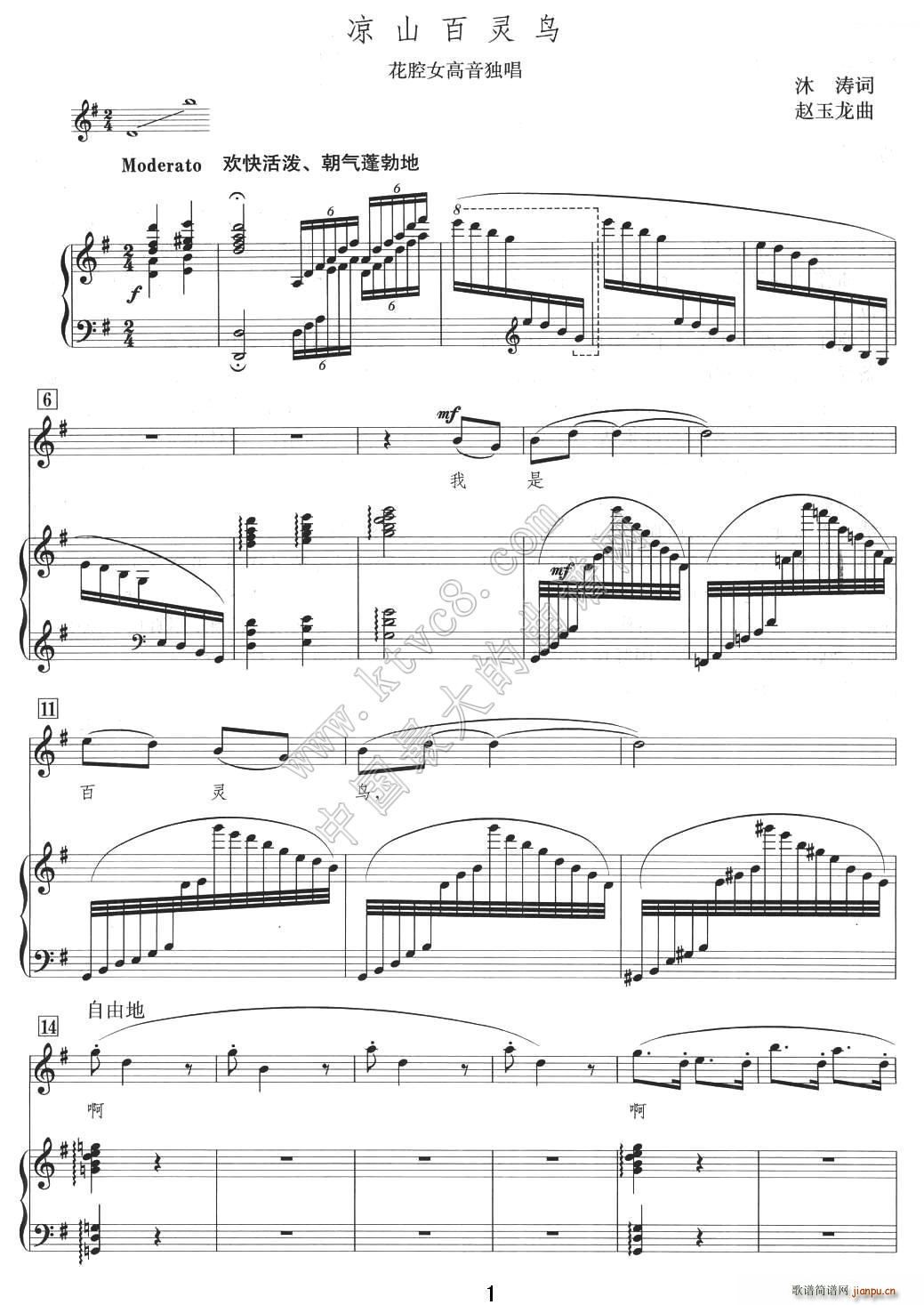 ��ɽ���`�B(ni��o)(���ָ��V)1