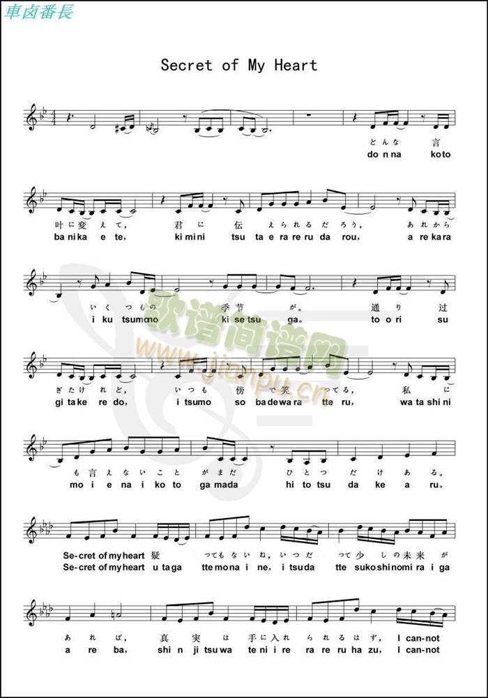 Secret of My Heart 1(ʮ�ּ�����)1