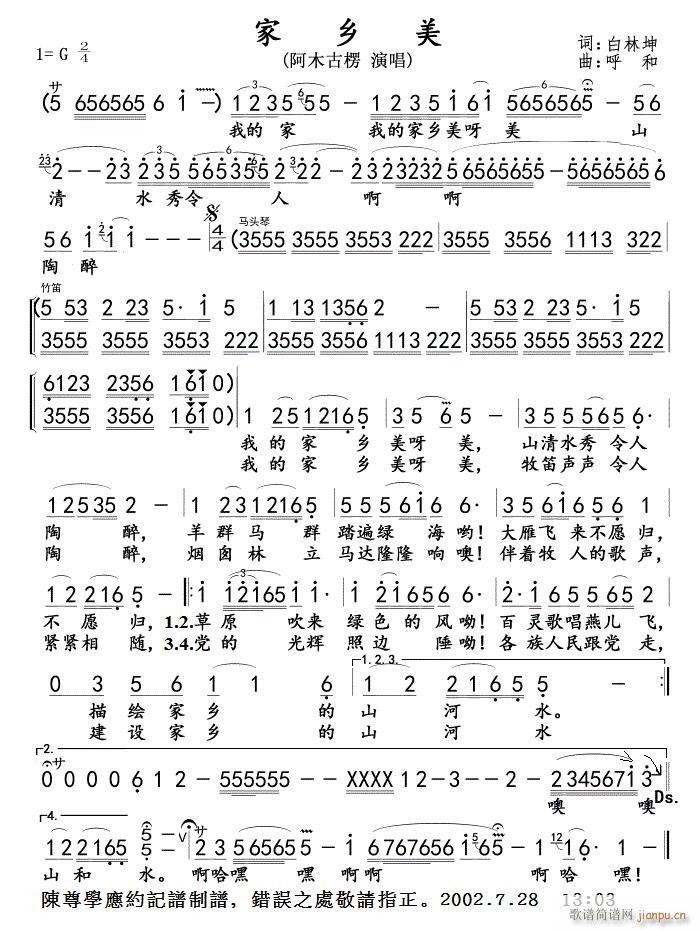 ���l�� ��ľ�����(���ָ��V)1