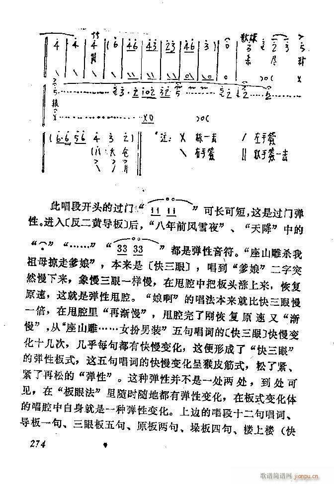 �Ї�����(l�� )���ķ� 241 300(ʮ�ּ�����)34