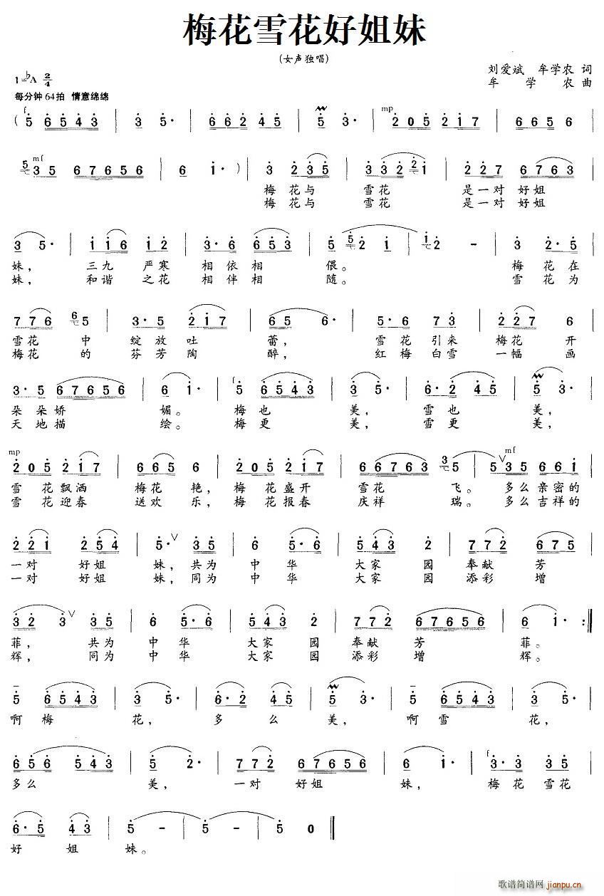 ÷��ѩ���ý���(���ָ��V)1