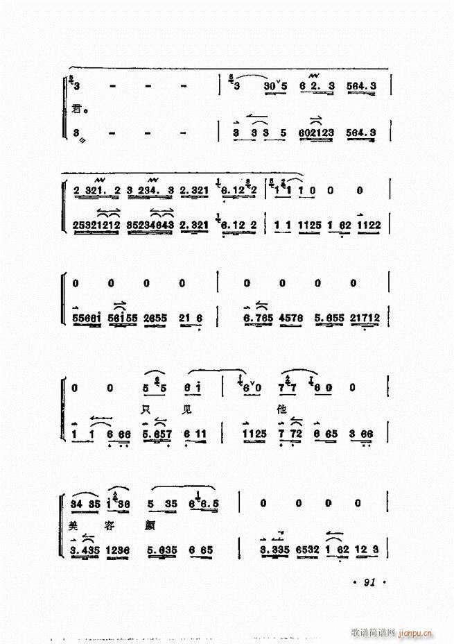 ÷�m����ǻ�x�� 61 120(�������V)31