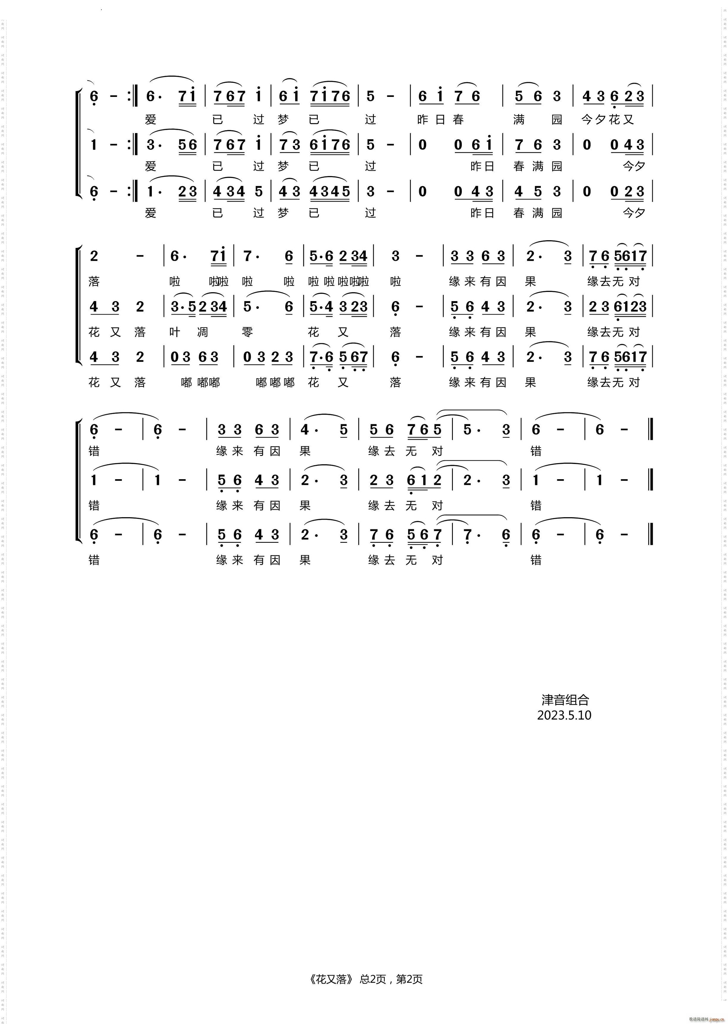 ���������س�(���ָ��V)3