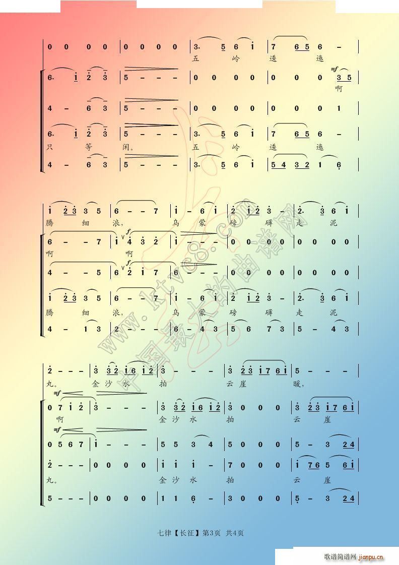 ���� �L(ch��ng)��(���ָ��V)3