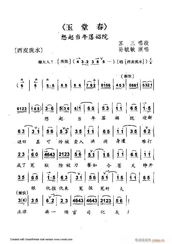 ���A�������μ��� 61 120(�������V)13