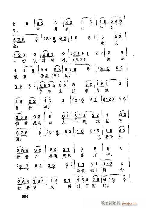 �������221-260(ʮ�ּ�����)30