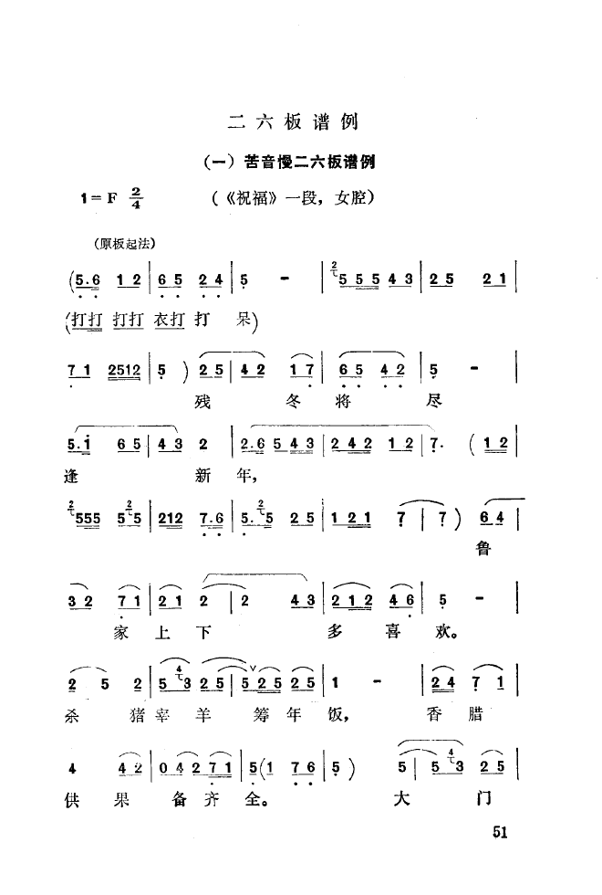 ��ǻ����(l�� )����\� 051 100(ʮ�ּ�����)7