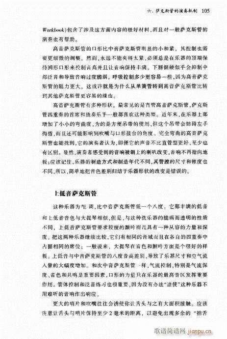 �_��˹��101-121(ʮ�ּ�����)5