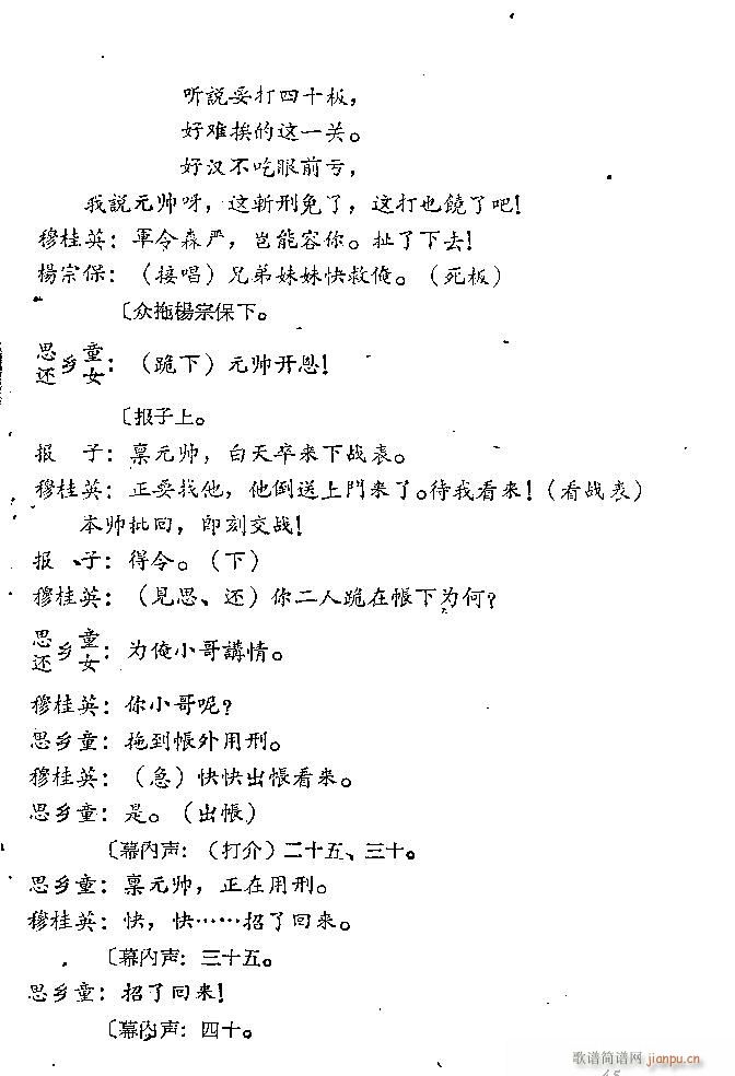 ɽ�|���� �ƺ���(���ָ��V)46