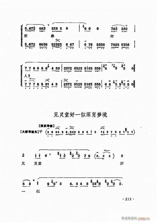 ÷�m����ǻ�x�� 181 240(�������V)33