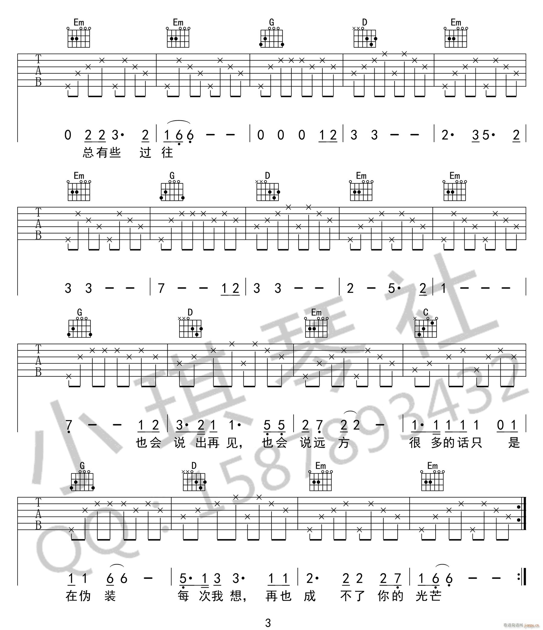 �o���� G�{ԭ�澎��(�����V)3