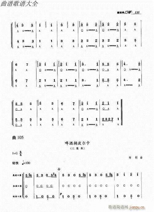 ���ҌW(xu��)����121-140(�����V)15