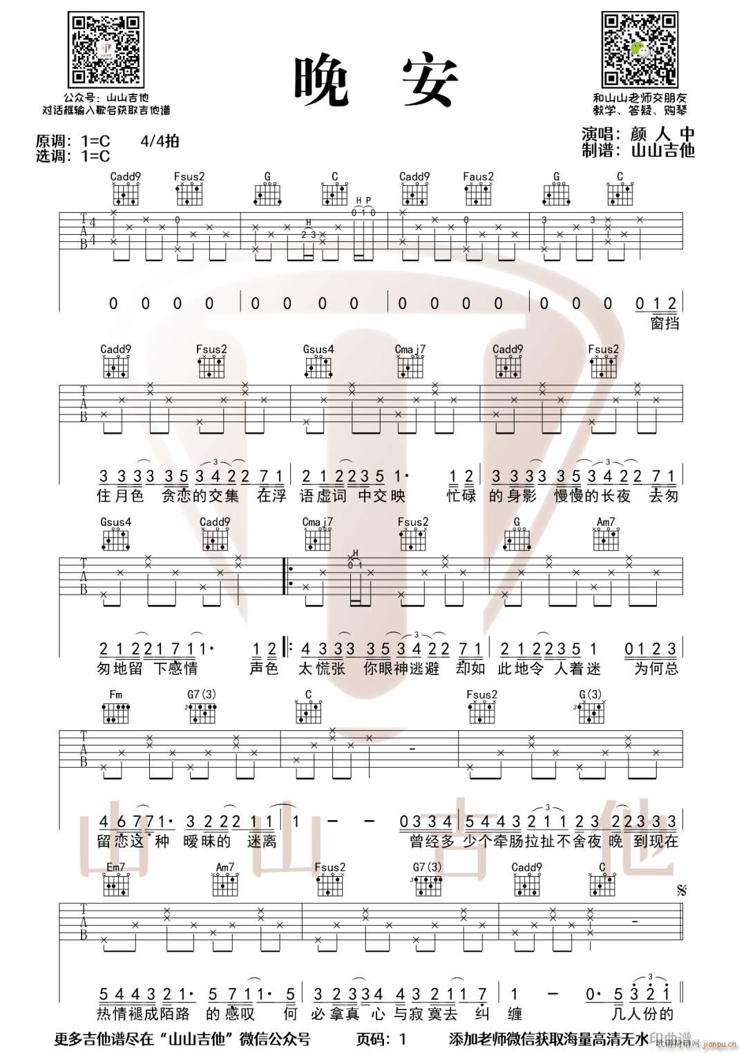 ���� C�{ָ������(�����V)1