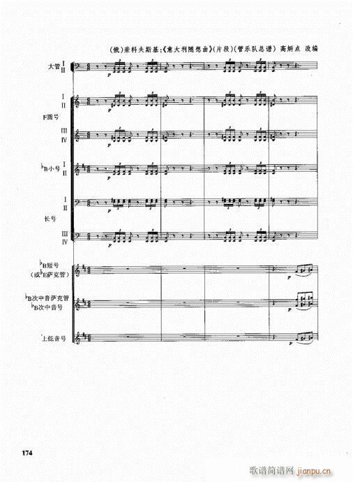 �ܘ�(l�� )꠾���̳�161-180(ʮ�ּ�����)14