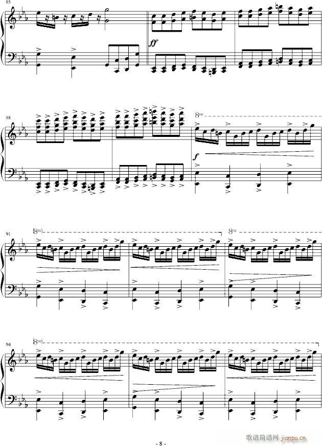 ����ؐvsؐ���(����V)8