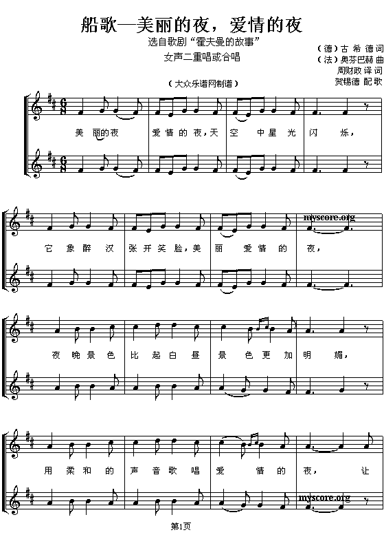 ����--������ҹ����(��i)���ҹ(ʮ�ּ�����)1