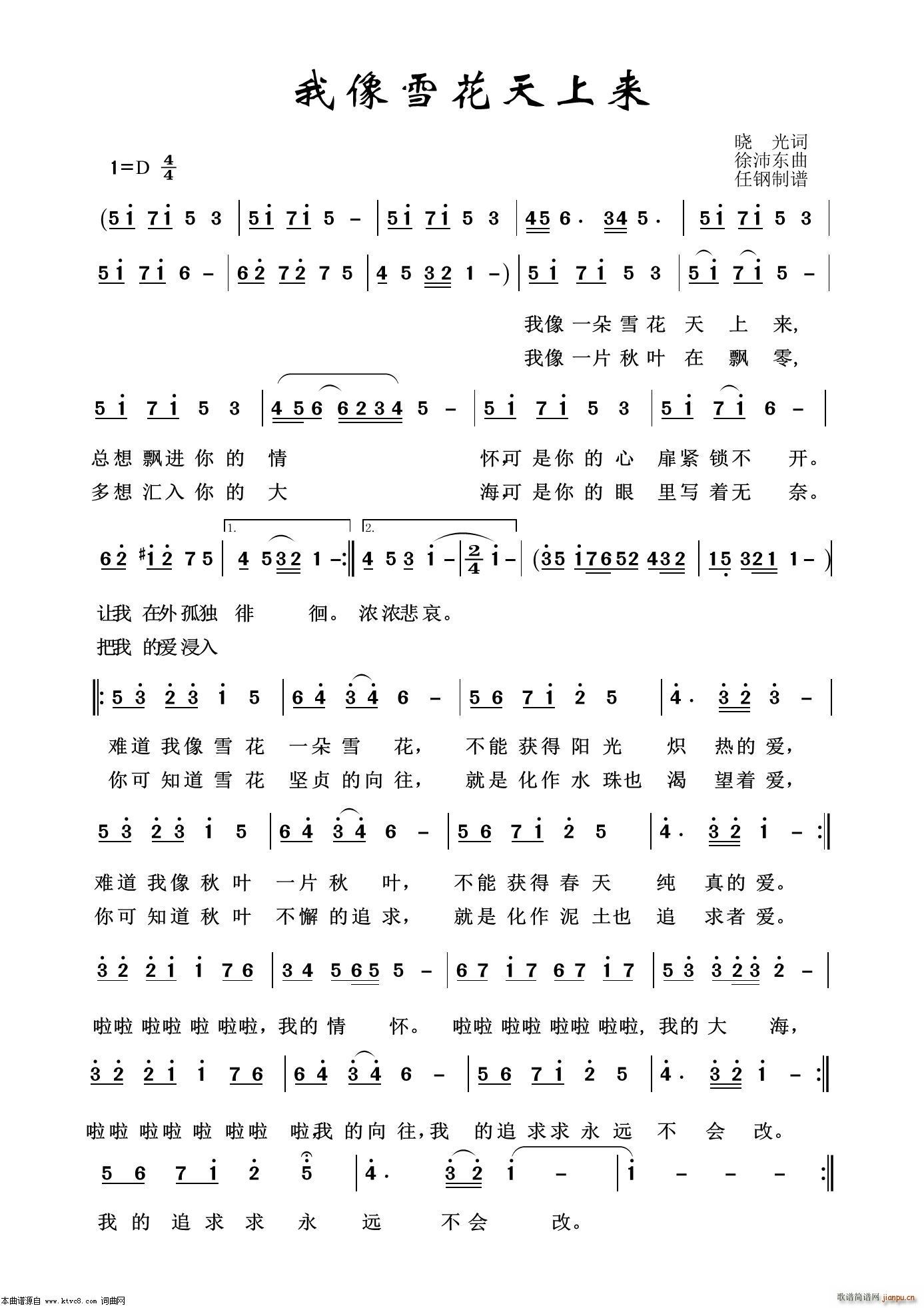 ����ѩ�����ρ�(l��i) ˇ�g(sh��)����100��(ʮ�ּ�����)1