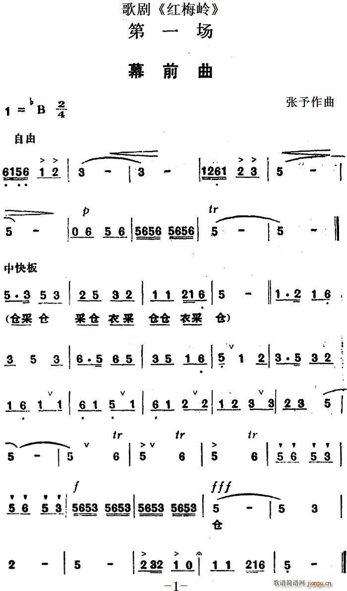 �脡 �t÷�X ȫ��֮��һ��(ch��ng) Ļǰ��(ʮ�ּ�����)1