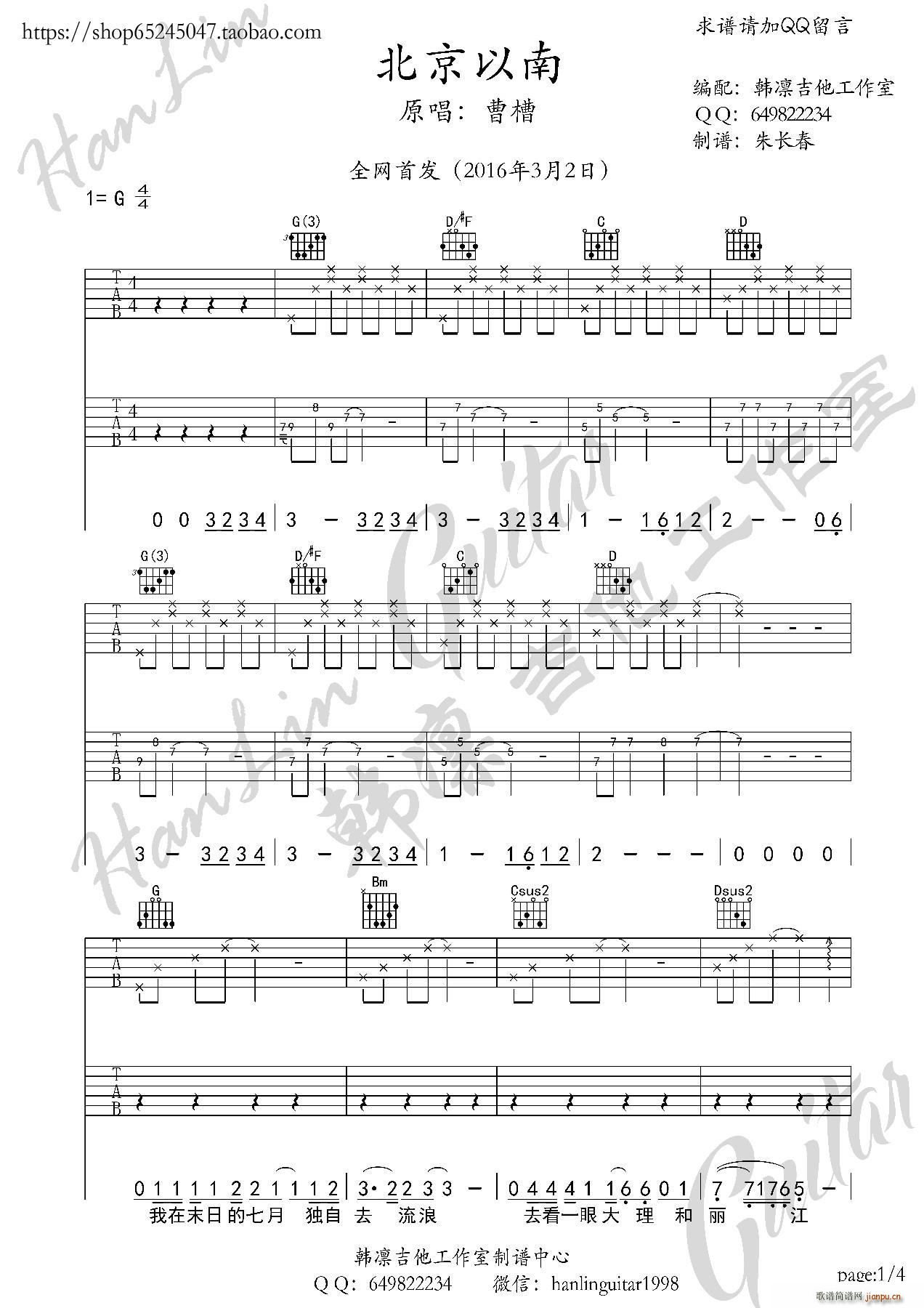 �������� G�{ �n�C���������� �n�Cԭ�澎��(�����V)1