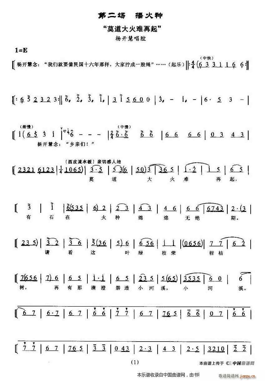 Ī������y���� �F������ ���ٻ� ������(ch��ng)���_(k��i)�۳��� �������V(�������V)1