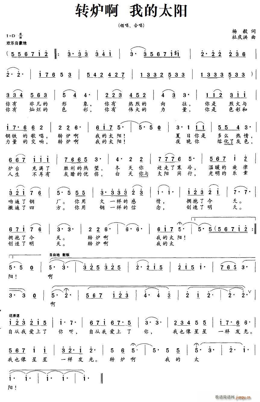 �D�t�� �ҵ�̫�(y��ng)(���ָ��V)1