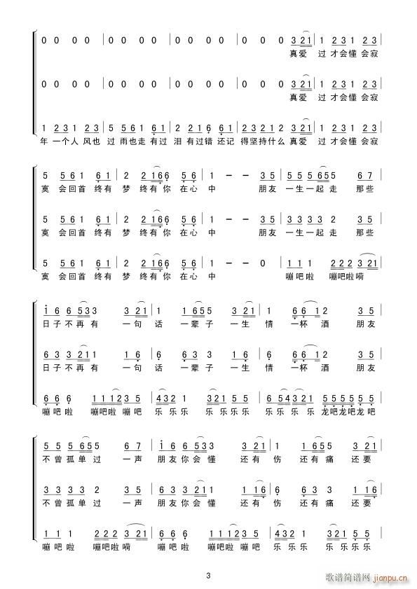 ���� �ϳ��V(�ϳ��V)3