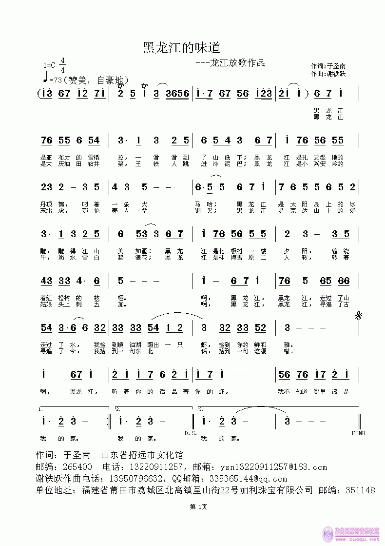 ��������ζ��(���ָ��V)1