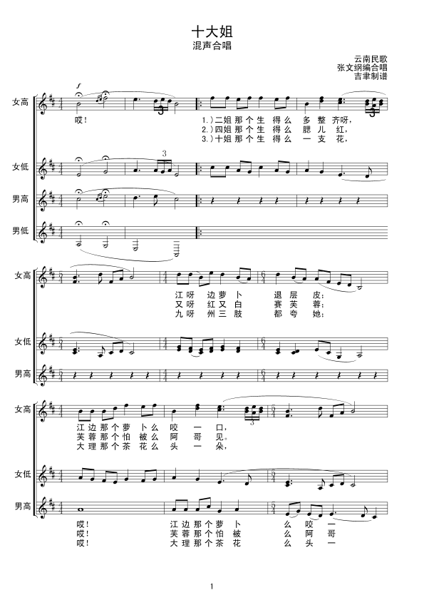 ʮ��㾀(xi��n)�V(���ָ��V)1